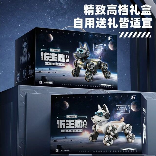 Intelligent Robot Dog Electric Remote Control Car Boy Toy Kidsren's Car Eight-Wheel Gesture Sensor Pet Birthday Gift