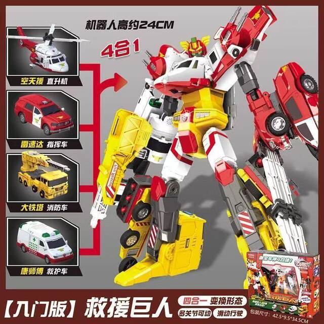 [Special Offer]Kabao Car God Toy Transforming Car Robot Heavy-Duty Giant Combination Boy Toy Gift