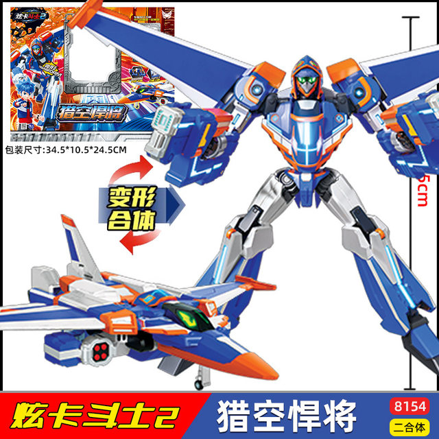 New Genuine Product: Xuan Ka Dou Shi 2 Xuan Lan Lightning S Transforming Robot Toy Xuan Lan Thunder King 3
