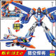 New Genuine Product: Xuan Ka Dou Shi 2 Xuan Lan Lightning S Transforming Robot Toy Xuan Lan Thunder King 3