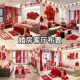 Wedding Room Decoration Set, Living Room Wedding Decorations, Wedding Decorations for the Groom's Room, Bride's Bedroom, and a Complete Set of Items for the Whole House
