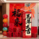 New Year Decorations Kt Board Stackable Boxes Mall Store New Year Photo Backdrop Wall Spring Festival Atmosphere Decoration Items