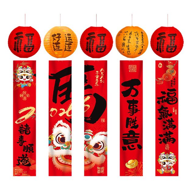 New Year Decoration Hanging Banners 2026 Year of the Horse New Year's Day Shop Window Atmosphere Scene Setup Lantern Hanging Decorations