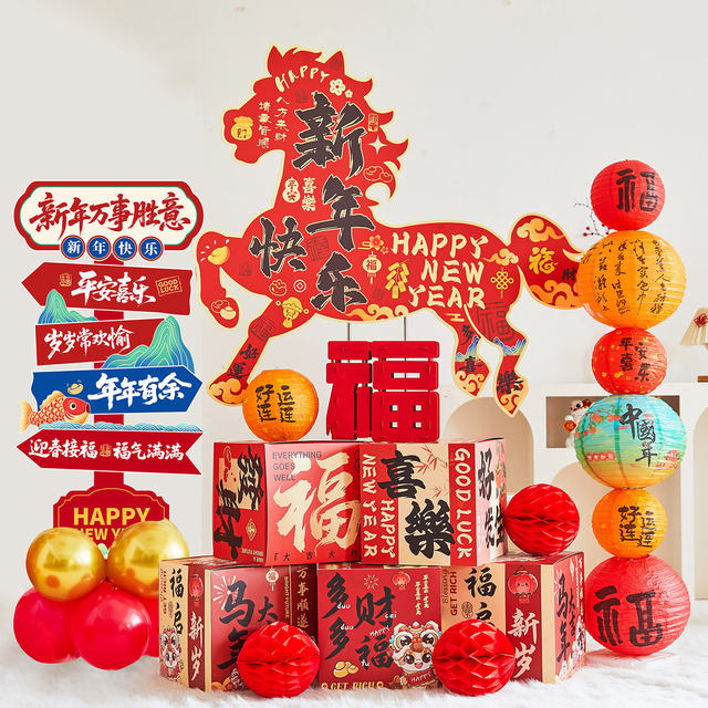 2026 New Year Decorations, Year of the Horse Display Items, Gift Boxes, Ornaments, Spring Festival Mall Atmosphere Setup