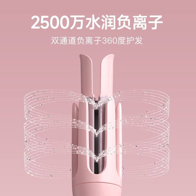 Tria Fully Automatic Curling Iron for Large Curls 32mm, Lazy Curling, Long-Lasting Styling, No Damage to Hair, Rotating for Big Waves