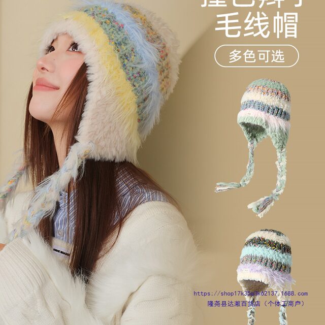 Woolen hat for women in autumn and winter new style Internet celebrity knitted hat with contrasting colors and braids, ear protection and Lei Feng warmth