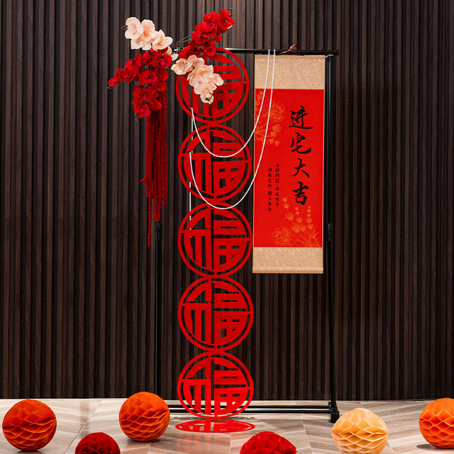 Housewarming Decoration Kt Board Ornaments Creative Moving-In Living Room Welcome Sign Background Wall Scene Arrangement Supplies