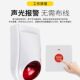 Disabled Toilet Help Alarm Wireless Public Toilet Emergency Barrier-Free Sound and Light Alarm for the Elderly