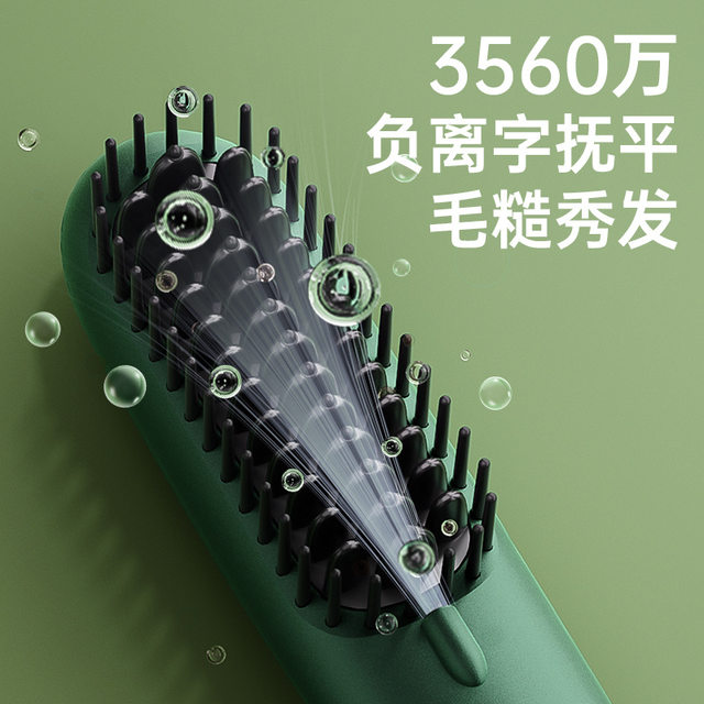 Oaks Comb with Negative Ions That Won'T Damage Hair, Suitable for Home Use, Dual-Purpose Hair Straightener and Curling Iron, Electric Comb