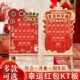 Grand Opening Red Envelope Wall Kt Board Company New Store Qixi Atmosphere Decoration Background Wall
