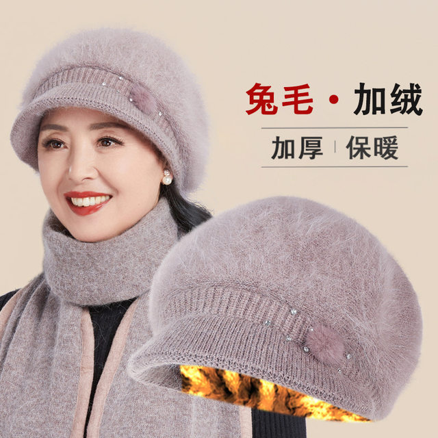 Women's Winter Hats for Mothers, Middle-Aged and Elderly Ladies, Autumn and Winter Warm and Stylish Knitted Hats