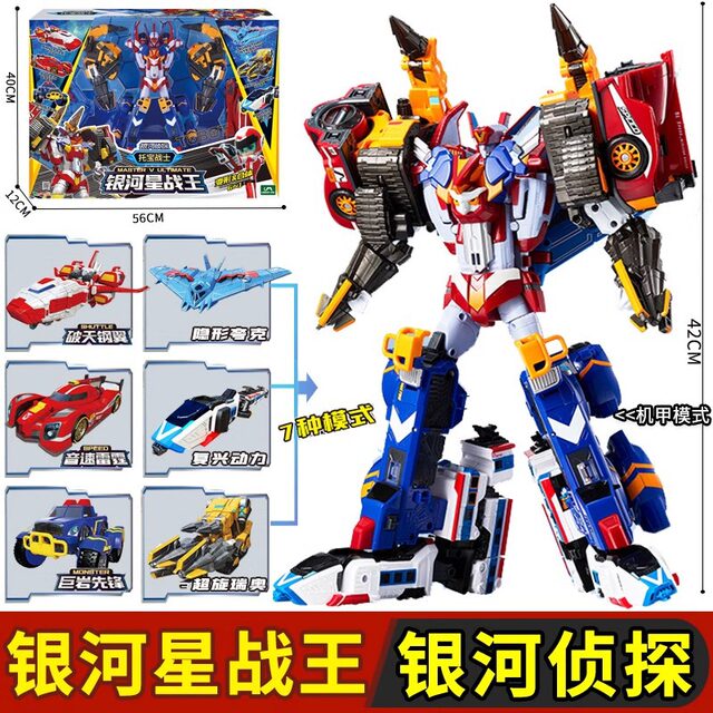 Toobor Warrior Galaxy Detective Star Wars King Transforming Robot Toy Toobor God of War Six-In-One Transformer for Boys
