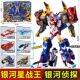 Toobor Warrior Galaxy Detective Star Wars King Transforming Robot Toy Toobor God of War Six-In-One Transformer for Boys