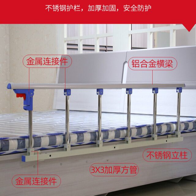 Anti-Fall Bed Protection Rail for Elderly and Children, Dormitory Bedside Barrier, Get-Up Assist Handle, No-Drill, Easy to Stack
