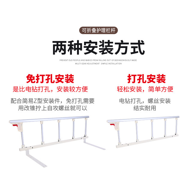 Anti-Fall Bed Protection Rail for Elderly and Children, Dormitory Bedside Barrier, Get-Up Assist Handle, No-Drill, Easy to Stack