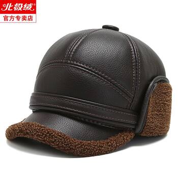 Arctic Velvet Winter Hat for Middle-Aged and Elderly Men, Dad's Lei Feng Hat, Ear Protection, Warm Elderly Cap, Winter Hat