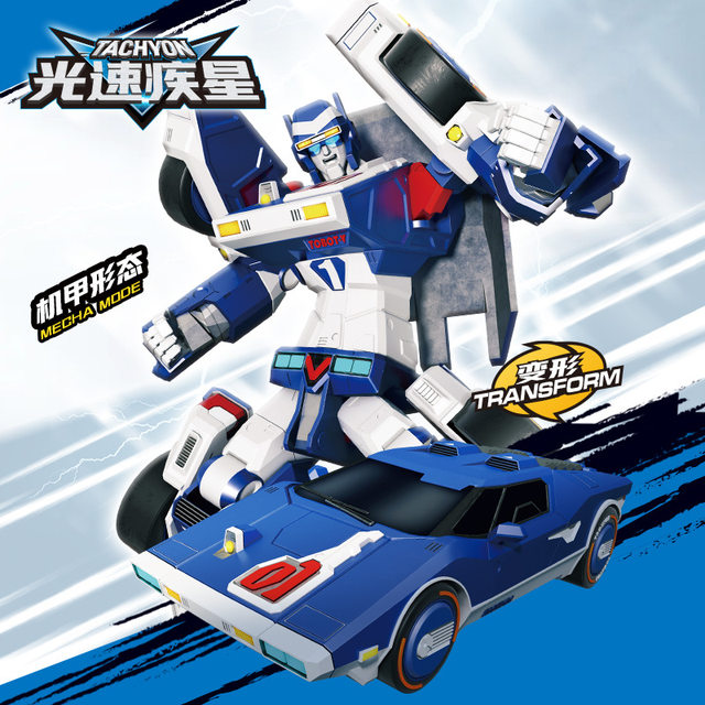 New Product Tobot Warrior Galaxy Detective 6 Transforming Toy Robot Light Speed Speed Star King Children's Boys Gift