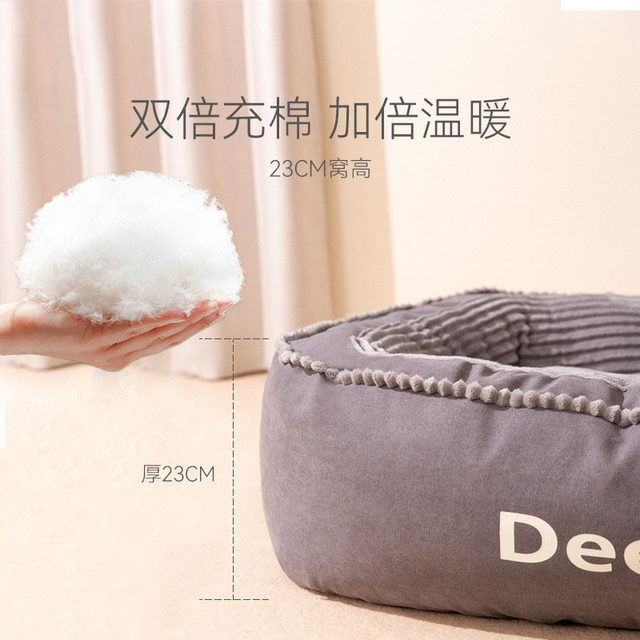 Autumn and Winter Dog Bed Mat for Golden Retrievers, Medium and Large Dogs, Bite-Resistant, Removable and Washable, Suitable for All Seasons, Dog Bed, Dog Mat, Pet Supplies