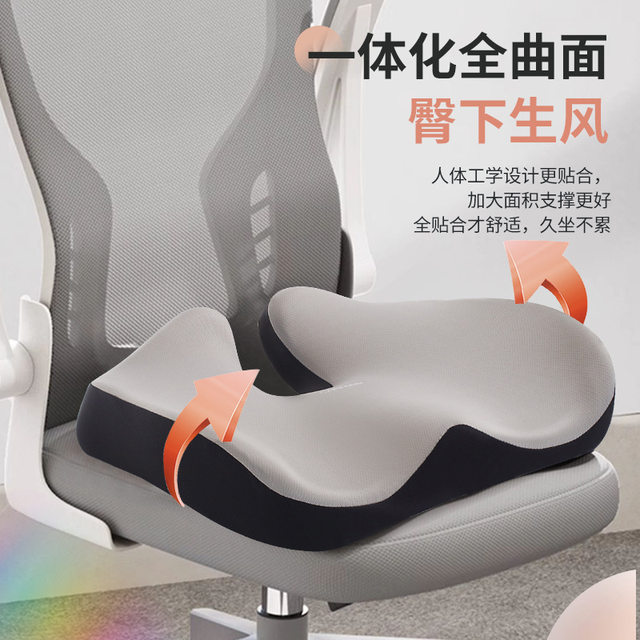 Seat Cushion for Office, Long Sitting Memory Foam Cushion, Breathable Chair Cushion with Lumbar Support, Four-Season Pressure-Relief Special Chair Pad