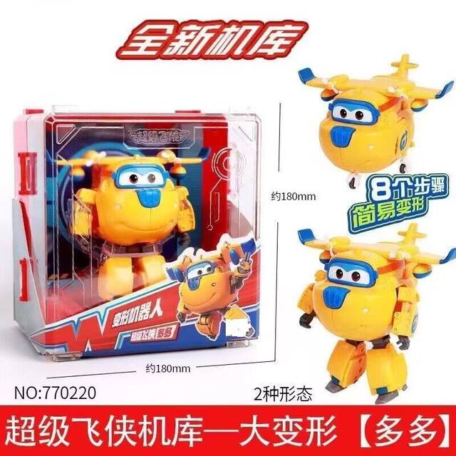 Super Wings Transforming Toys for Boys and Girls, Educational Toys, Holiday Gifts, Jin Xiaoshi, Ledi, Xiao Ai, Duō