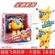 Super Wings Transforming Toys for Boys and Girls, Educational Toys, Holiday Gifts, Jin Xiaoshi, Ledi, Xiao Ai, Duō