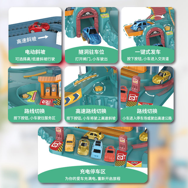 Children's Dinosaur Mountain Road City Combination Track Car Adventure Parking Garage Educational Toy for Boys