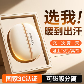 [3C Certified] 2025 New Hand Warmer, Handheld Self-Heating Rechargeable Dual Magnetic 2-in-1 Graphene Explosion-Proof Genuine Hand Warmer, Gift for Girls, Students, Children, Couples