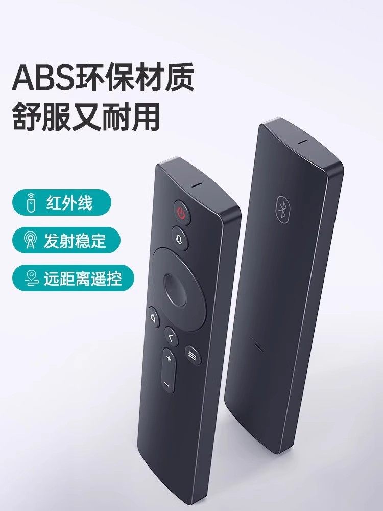 [Official Genuine Product] [Next-Day Delivery] Suitable for Xiaomi Tv Remote Control, Universal 2/3/4 Infrared 4S Bluetooth Voice 4A Dedicated 4C Set-Top Box Remote Control Board High-Definition Remote Control