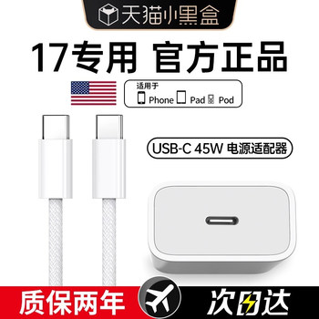 [17 New Model Exclusive][45W Fast Charging]Officially Compatible Apple 17 Pro Charger Head Original 15 Genuine Mobile Phone iPhone 16 Pro Max Data Cable 14 Plus Braided 13 Tablet