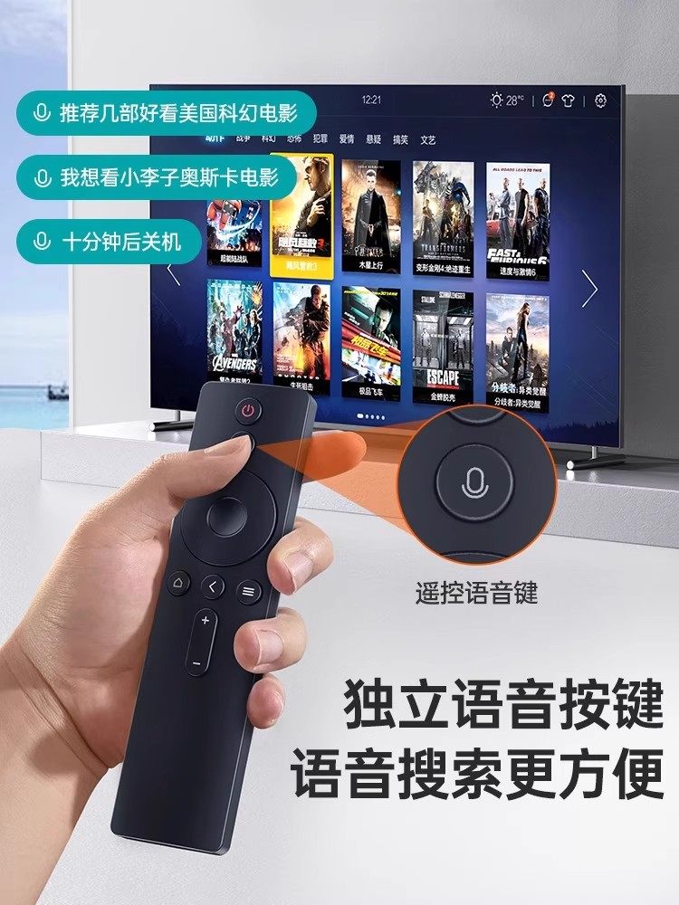 [Official Genuine Product] [Next-Day Delivery] Suitable for Xiaomi Tv Remote Control, Universal 2/3/4 Infrared 4S Bluetooth Voice 4A Dedicated 4C Set-Top Box Remote Control Board High-Definition Remote Control