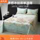 Ice silk mat machine washable bed sheet cool air conditioning mat three-piece set baby mat home folding summer