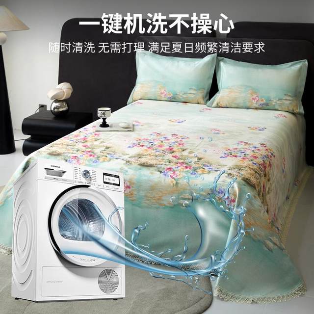 Ice silk mat machine washable bed sheet cool air conditioning mat three-piece set baby mat home folding summer
