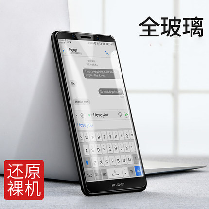 华为mate10钢化膜mate10pro全屏全覆盖M10原