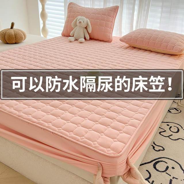 Waterproof wettable mattress protective cover 2025 new four-season universal sheet thickened cotton full packaging