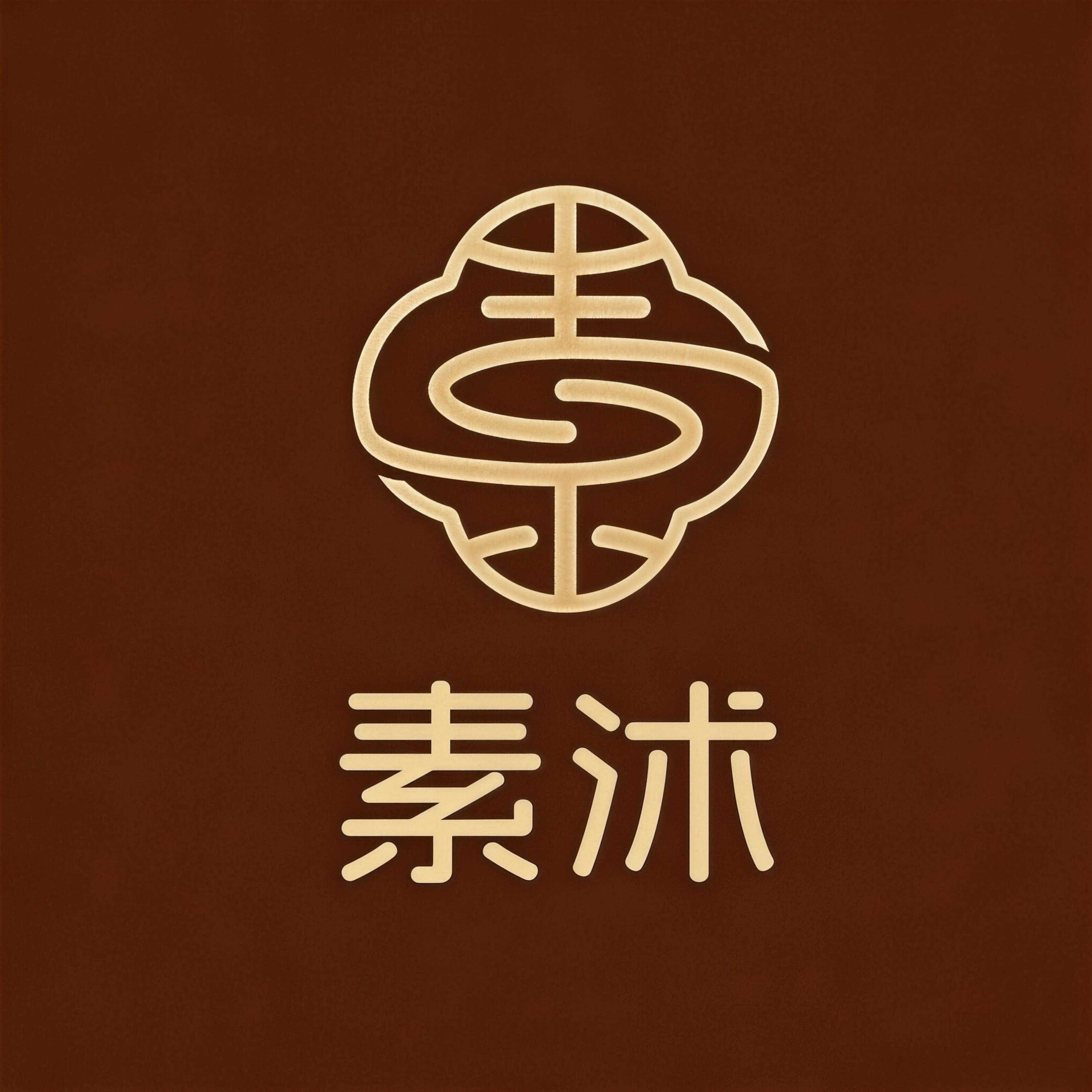 SLLEAF素沭个人护理旗舰店