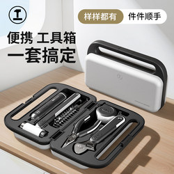 German Imported Bosch Household Tool Box Electric Screwdriver Set for Home Maintenance, Multifunctional Hardware, Portable