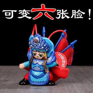 Chinese style sichuan opera face changing doll facial makeup toy doll sichuan chengdu travel commemorative gift for foreigners