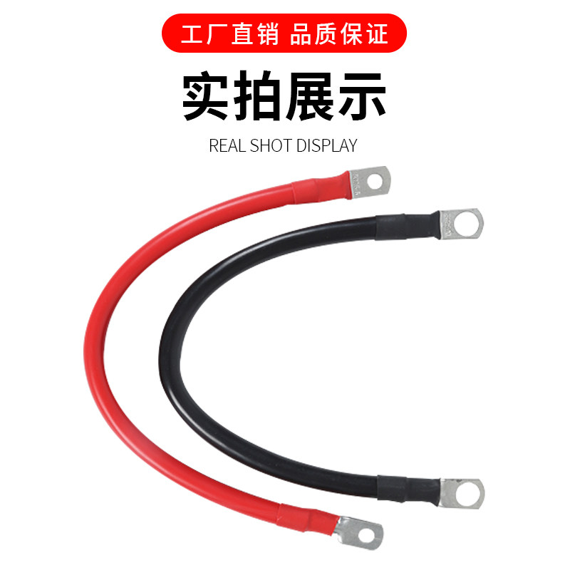 景辉电线电缆