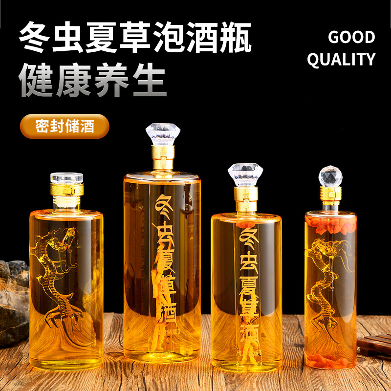 High borosilicate bubble wine bottle Cordyceps sinensis craft wine bottle glass bottle ginseng seahorse wine bottle 1kg 2kg gift box packaging