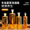 High borosilicate bubble wine bottle Cordyceps sinensis craft wine bottle glass bottle ginseng seahorse wine bottle 1kg 2kg gift box packaging