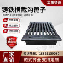 Ductile iron one-piece cross-section ditch grate split type reinforced cross-section ditch tunnel bridge rainwater grate