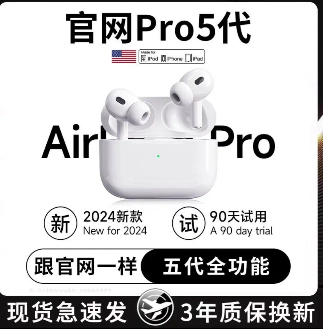 Huaqiangbei AirPods пятого поколения с активным шумоподавлением, подходит для Huaqiangbei AirPods Pro, наушники Bluetooth Apple
