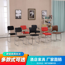 Meeting Chair Computer Chair Office Chair Chair Chair Chair Household Mahjong Backs Staff Tow mesh Chair