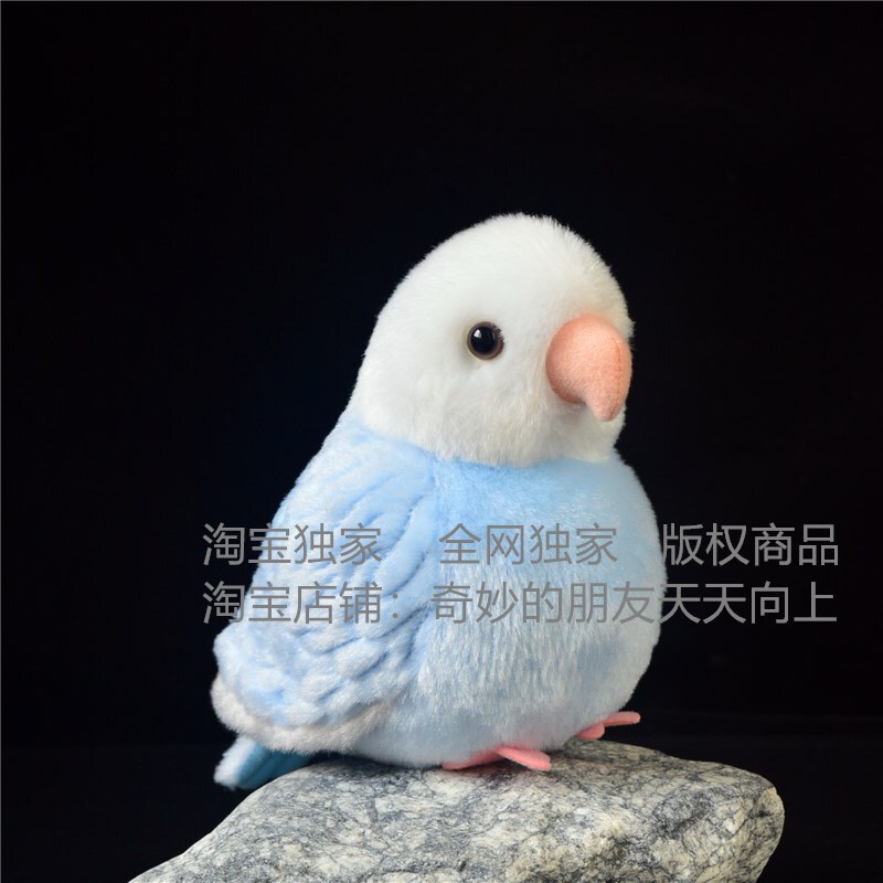 Cute Blue Blue Isha Peony Parrot Plush Toy Stress-Relief Doll Girl Gift Bird