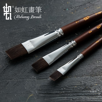 Ruhong F-100 Squirrel Hair Mink Hair Watercolor Brush Flat Peak Brush Watercolor Painting Flat Head Brush Floral Watercolor Brush
