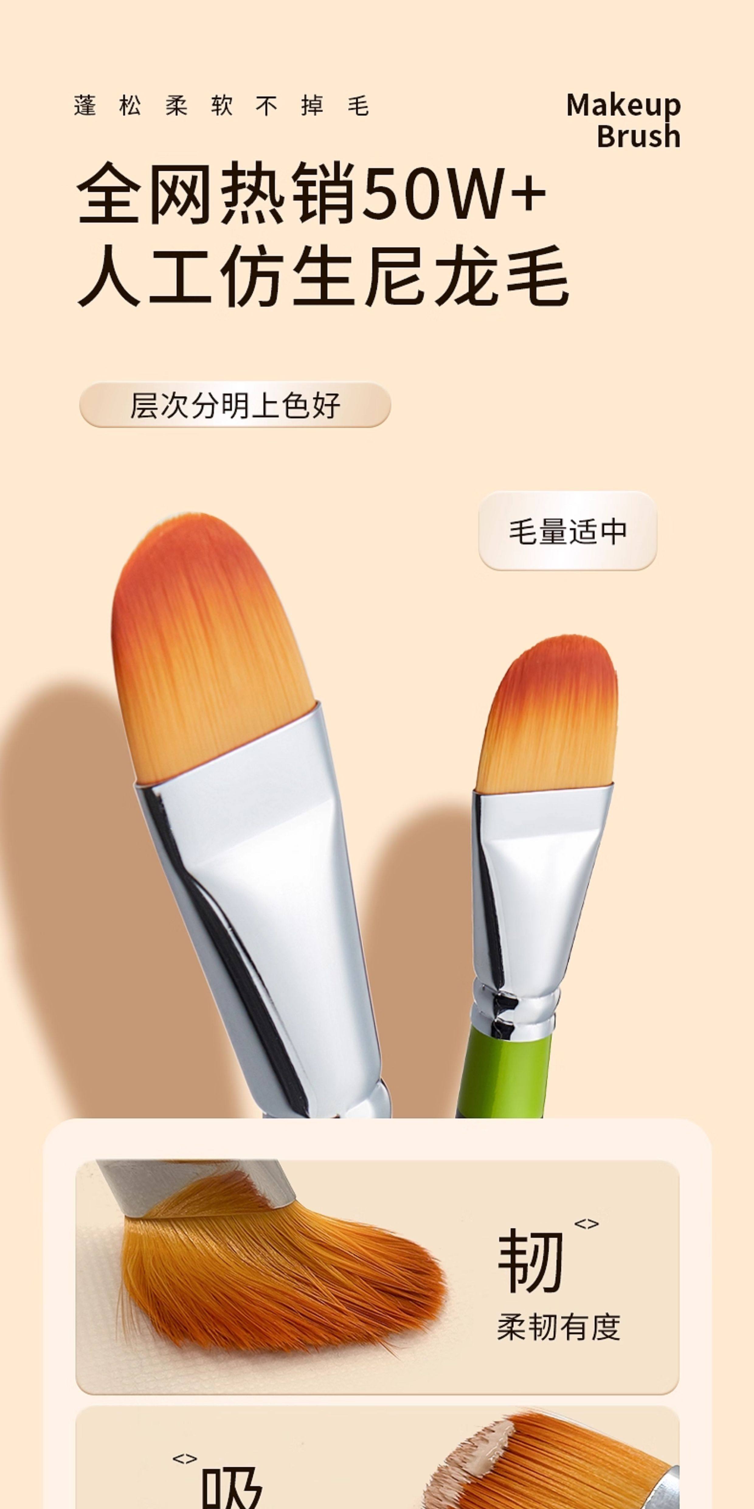 Huahong Concealer Brush 982 Korean Synthetic Bristles - Detail image 4