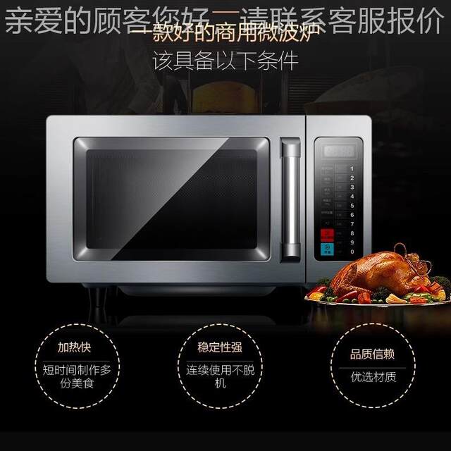 Ushang 5Bottle Microwave Oven West Kitchen 126 Buffet Boat 2 Project Microwave Oven Five-speed Firepower 25L Large Capacity Micro