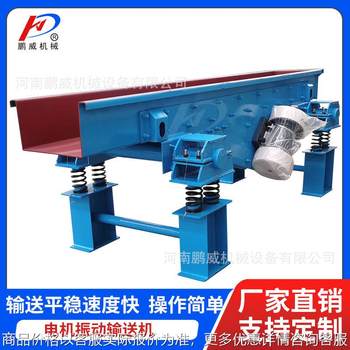 Sand and gravel line continuous feeding equipment dzs horizontal vibration conveyor steel slag quartz ore pellet feeder Sand and gravel line continuous feeding equipment dzs horizontal vibration conveyor steel slag quartz ore pellet feeder
