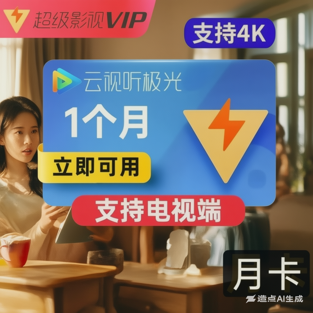 Облачный аудиовизуальный сервис Aurora Smart TV НОВЫЙ телевизор TV Cat v Super Film and Television i Карта просмотра p Roll