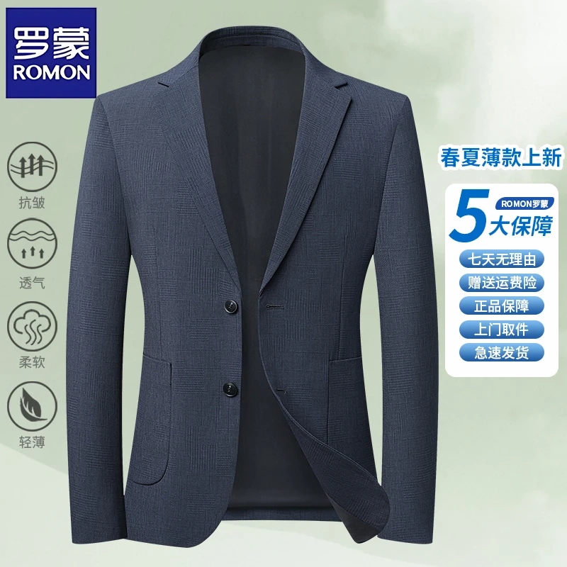 Romon/Romon 2026 Spring Thin Men's New High-Quality Anti-Wrinkle Suit Jacket Men's Suit